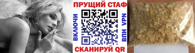 Виды наркотиков купить Новокузнецк ГАШ Кокаин СК Канабис МЕФ