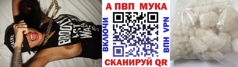 Альфа ПВП СК  хочу   Новокузнецк 