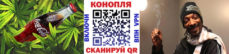 Печенье с ТГК марихуана  Новокузнецк 