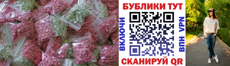Ecstasy бентли  Новокузнецк 