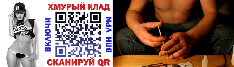 ГЕРОИН Heroin  наркотики  Новокузнецк 