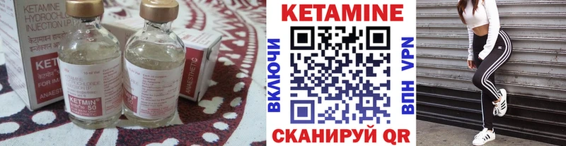 Кетамин VHQ  купить наркотики сайты  Новокузнецк 