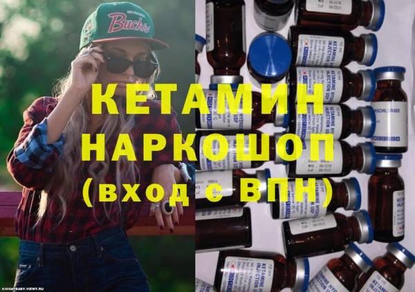 тгк Бугульма
