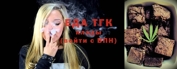 твердый Богородицк