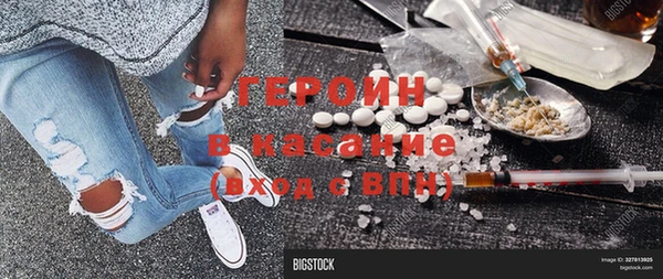 apvp Бородино