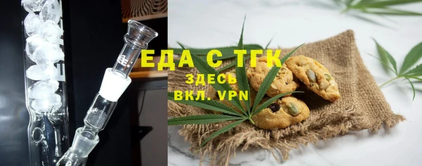 тгк Бугульма