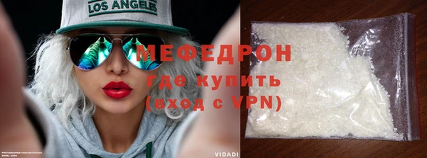 твердый Богородицк