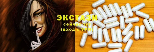 кокаин VHQ Богородск