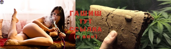 кокаин VHQ Богородск