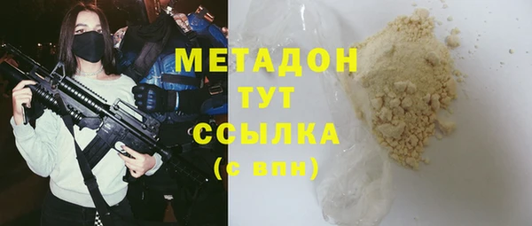 тгк Бугульма