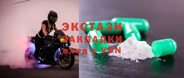 кокаин VHQ Богородск