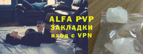 тгк Бугульма