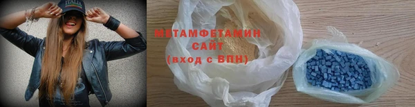 спиды Бронницы