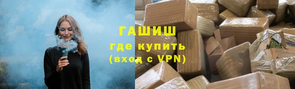 тгк Бугульма