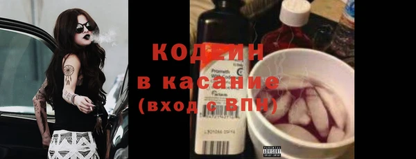 кокаин VHQ Богородск
