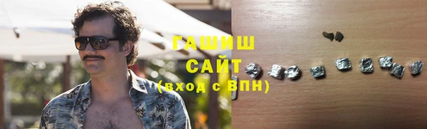 кокаин VHQ Богородск