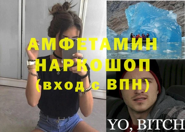 спиды Бронницы