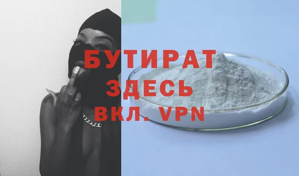 спиды Бронницы