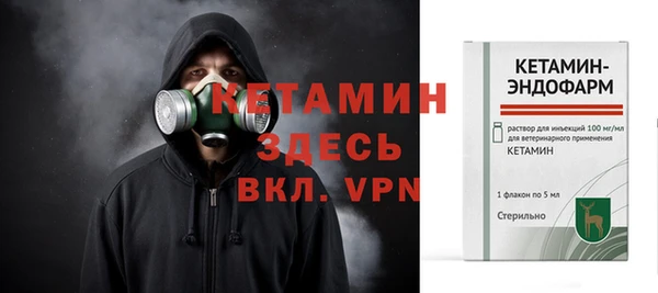 тгк Бугульма