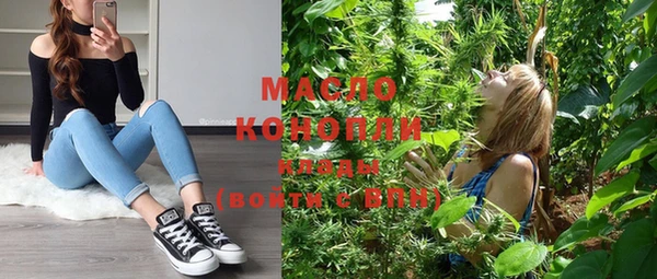 кокаин VHQ Богородск