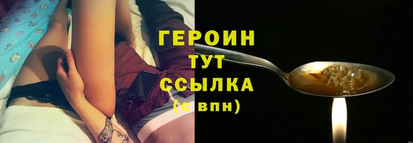 кокаин VHQ Богородск