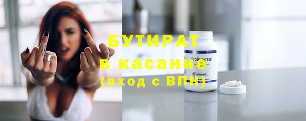 спиды Бронницы