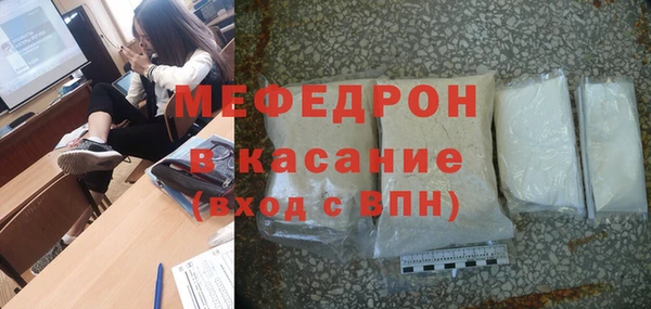 твердый Богородицк