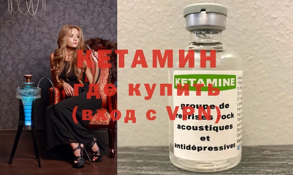 тгк Бугульма