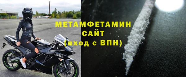 кокаин VHQ Богородск