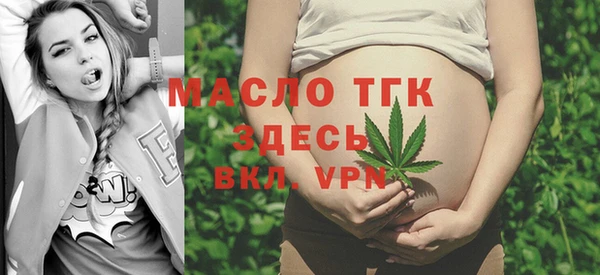 кокаин VHQ Богородск