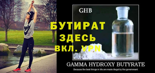 кокаин VHQ Богородск