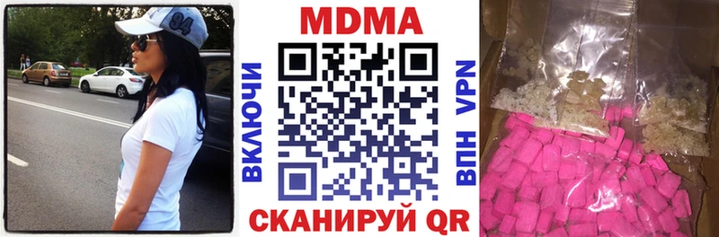 MDMA Molly  где купить наркотик  Новокузнецк 