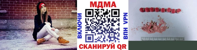 MDMA crystal Новокузнецк