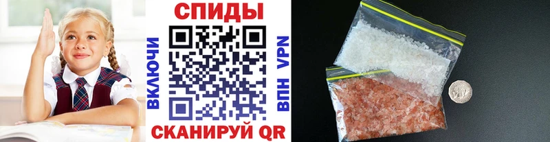Первитин пудра  Новокузнецк 