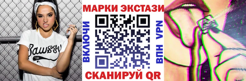 Наркотические марки 1,5мг  Новокузнецк 