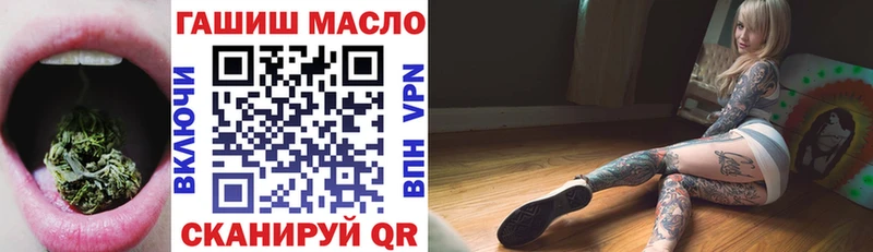 купить наркотик  Новокузнецк  Дистиллят ТГК Wax 