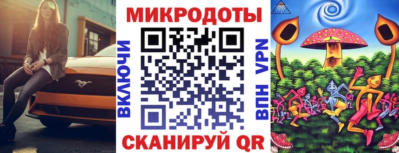 Галлюциногенные грибы Magic Shrooms даркнет Telegram Новокузнецк